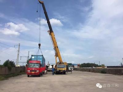 新地址 新起点 新征程——热烈祝贺淼森三和港站乔迁新址