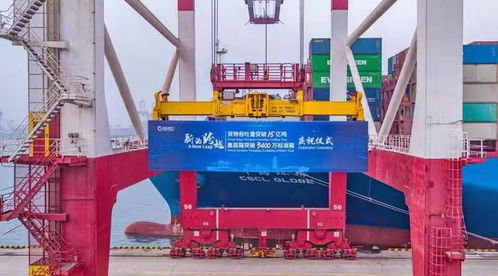 吞吐量突破15亿吨，稳居全球第一 山东港口的装卸搬运优势探析